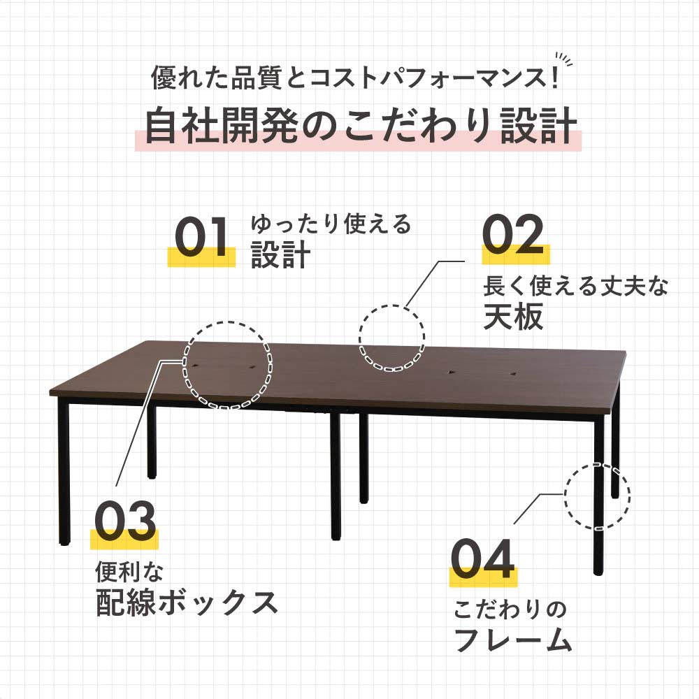フリーアドレスデスク 幅240×奥行120cm ブラック×ナチュラル