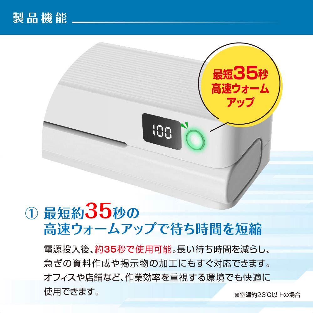スピードラミネーター(2本ローラー) QLM2335 A3 A3