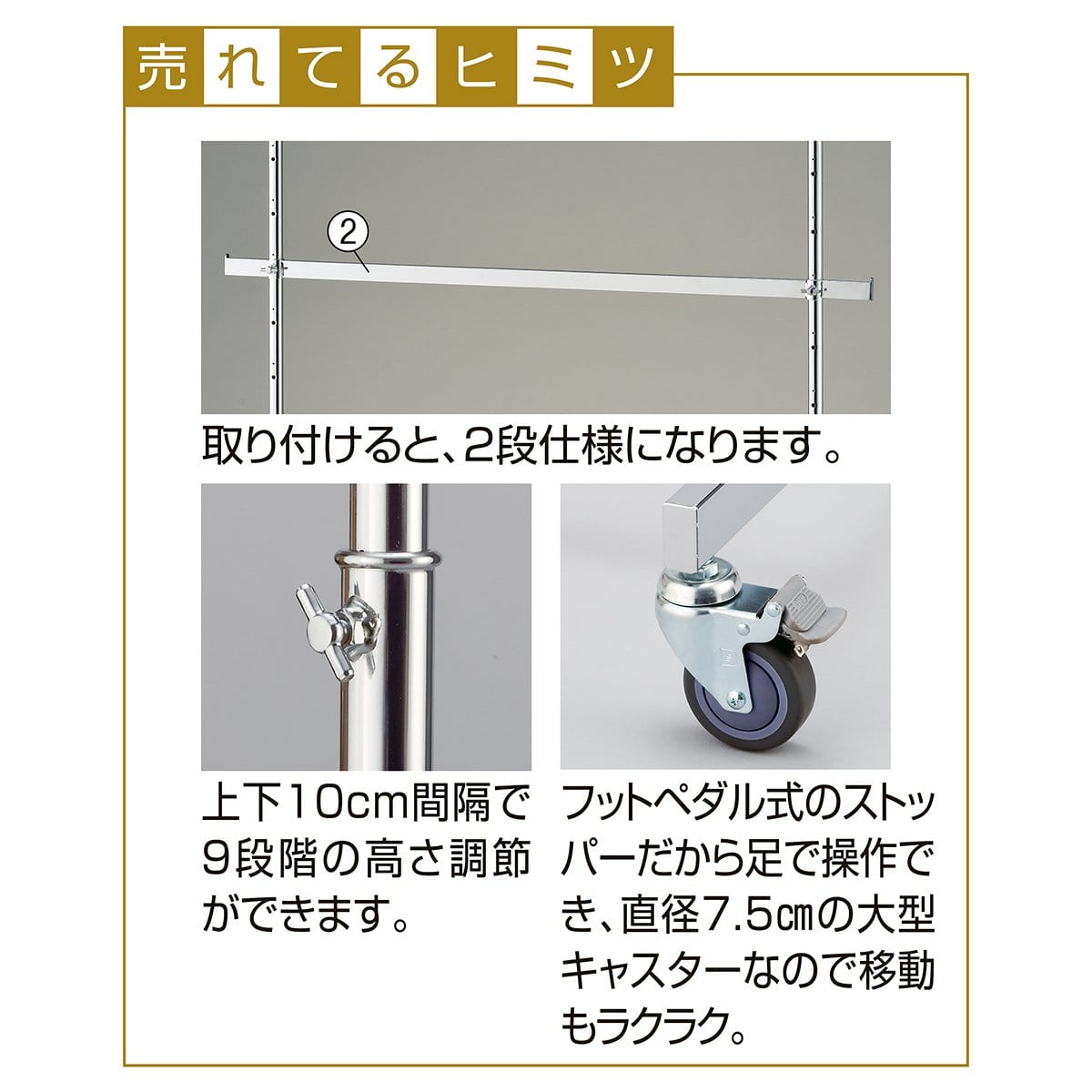 高耐荷重ハンガーラック 幅90cm〔ストエキオリジナル〕 本体