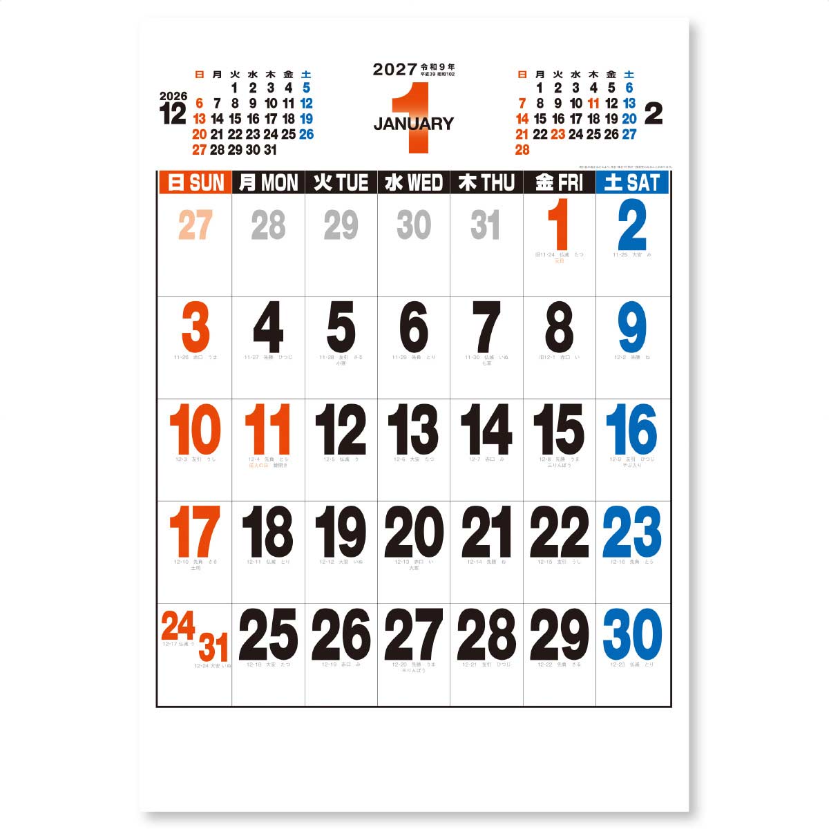1月
