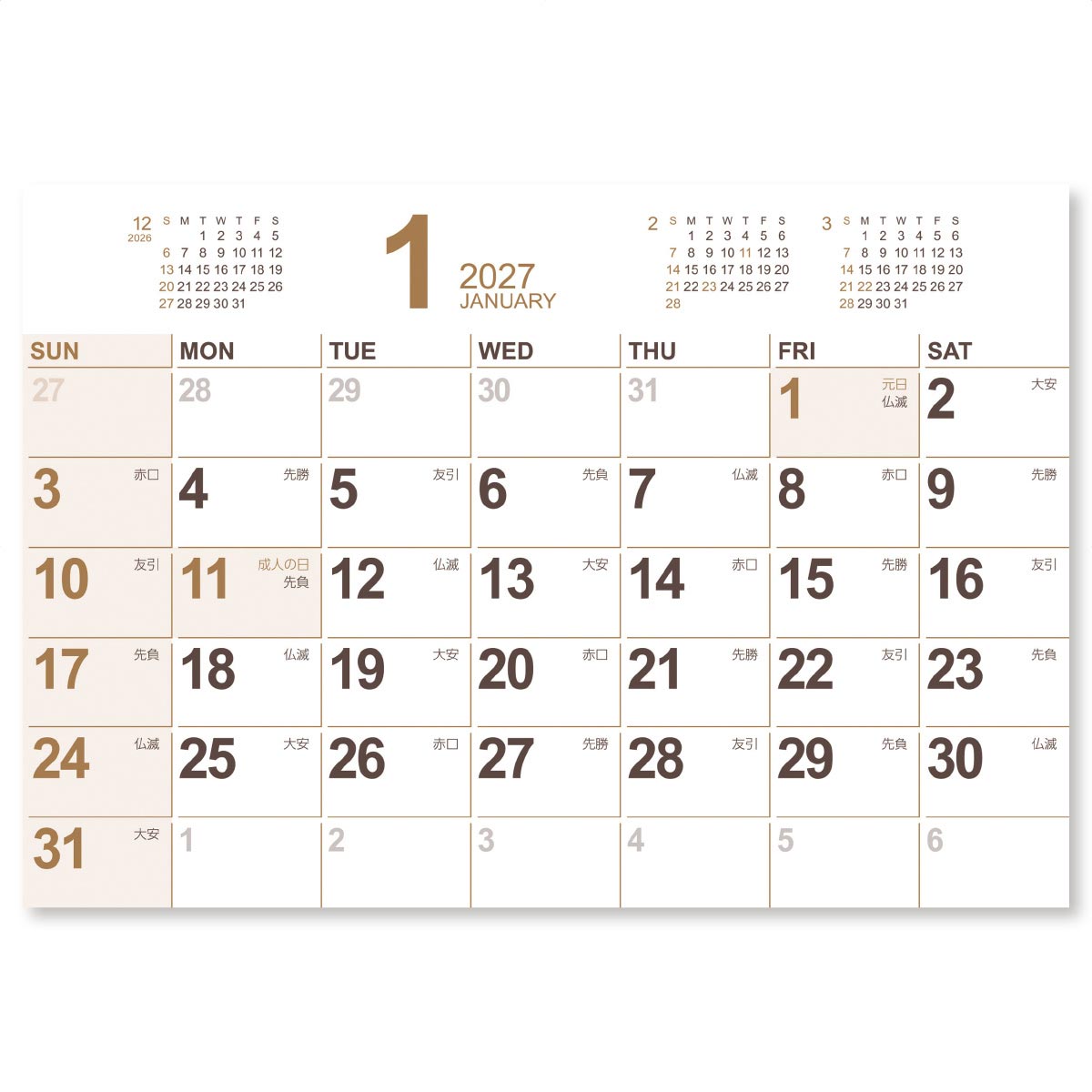 1月 便利な6週表記