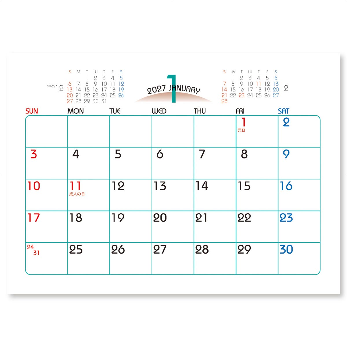 1月