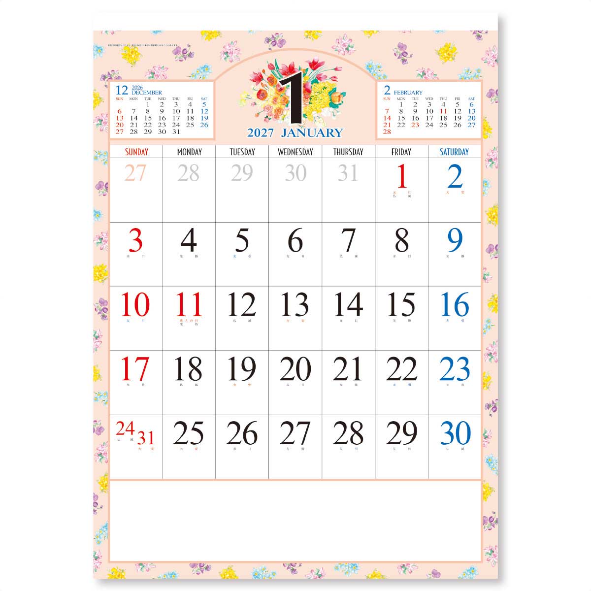 1月