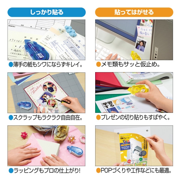 テープのり ドットライナー テープのりドットライナ－強粘着 本体