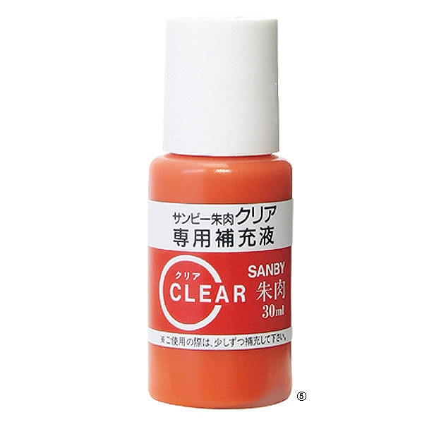 クリア朱肉 サンビークリアー朱肉 補充液 朱色