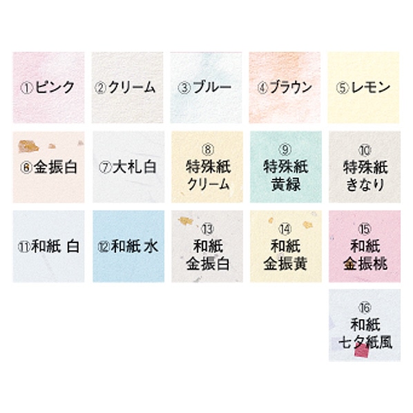 OA用紙 A4 OA用紙A4・ピンク・10枚厚口