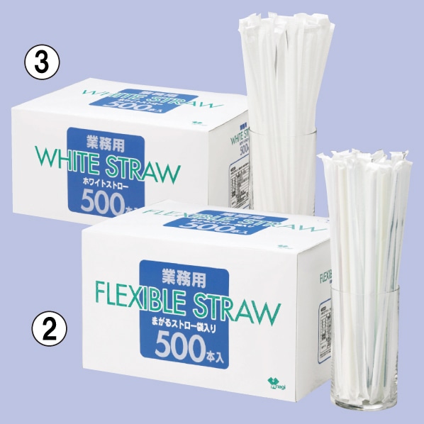 ストロー【業務 用テイクアウト 使い捨て 大容量】 曲がるストロー4色アソート裸500本20個