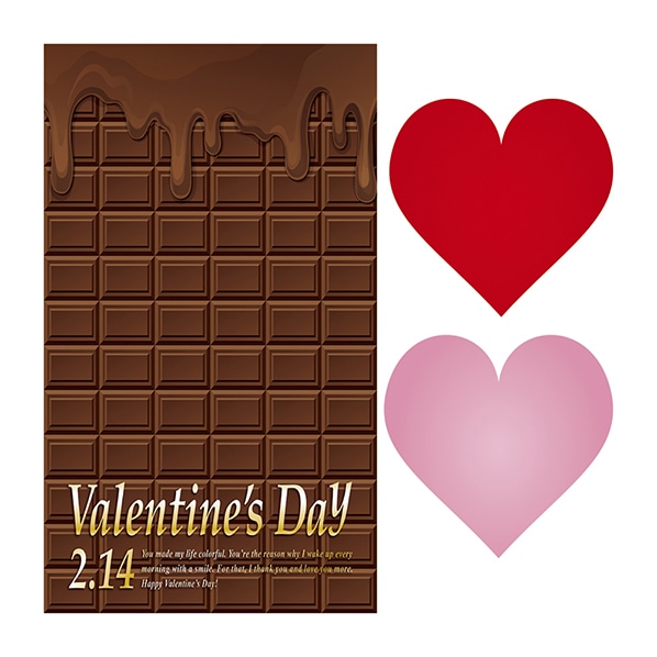 バレンタインチョコパネル ハート型カード付き バレンタイン 通販 ストア エキスプレス