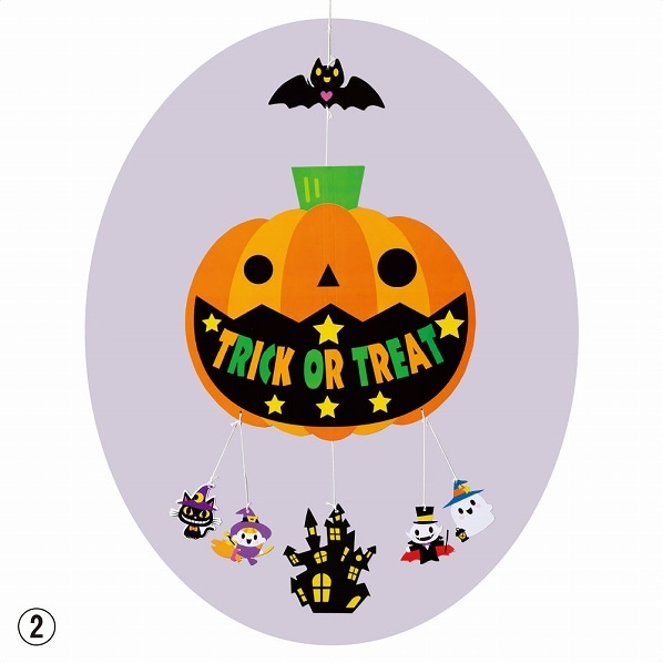 ペーパーモビール ハロウィングッズ ディスプレイ 通販 ストア エキスプレス ペーパーモビール ハロウィングッズ ディスプレイ 通販 ストア エキスプレス