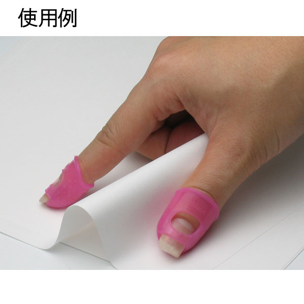 カラフル指サック イロメク 指サック イロメク L キャップタイプ