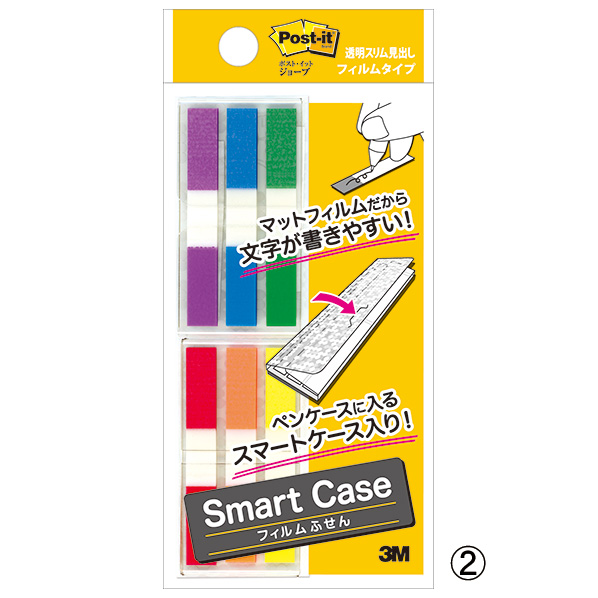 3m ポストイット ジョーブ 透明スリム見出し スマートケース 通販 ストア エキスプレス