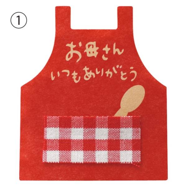 母の日シール 通販 ストア エキスプレス 母の日シール 通販 ストア エキスプレス