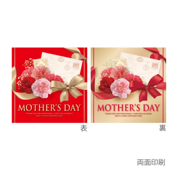 母の日 テーマポスター枚 通販 ストア エキスプレス
