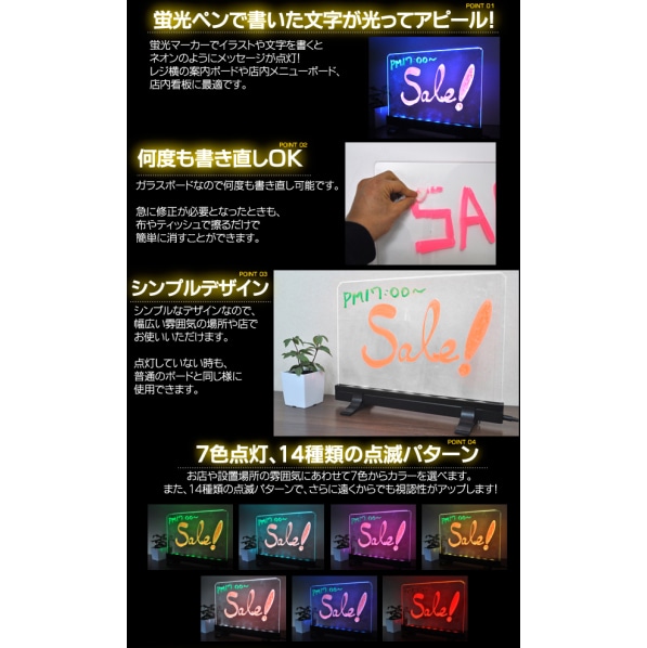 手書きled蛍光サインボード 通販 ストア エキスプレス 手書きled蛍光サインボード 通販 ストア エキスプレス