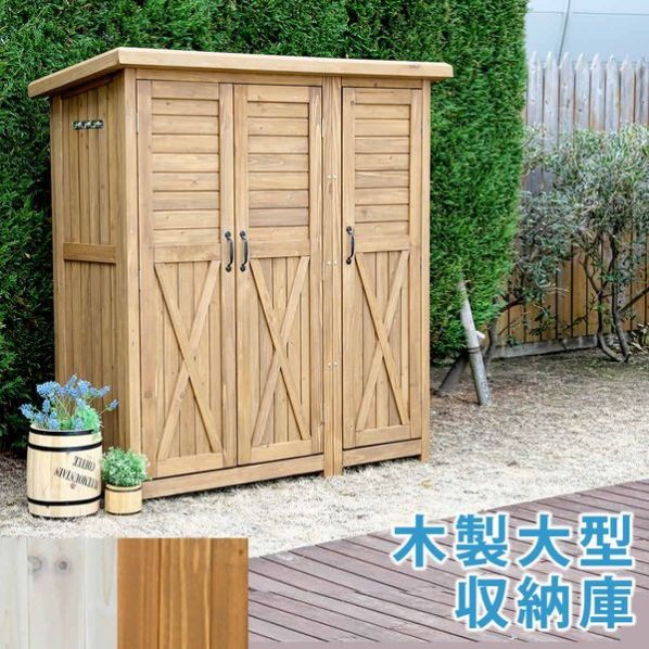女の子向けプレゼント集結 木製大型収納庫(三つ扉)【通販】ストア・エキスプレス その他