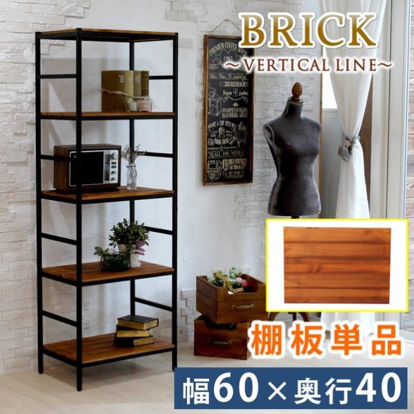 ウォールラック 壁掛け 飾り棚 frei＜Frei-K＞棚板60cm×2枚 ワイヤー(ブラックロング)×2本 ウォールシェルフ 賃貸 取り付け  石膏ボード トイレ 壁付け 家具 壁掛けシェルフ 壁付け 棚 壁 キッチン 壁面収納 シェルフ 木製 ラック おしゃれ 玄関 壁に付けられる家具 北欧  