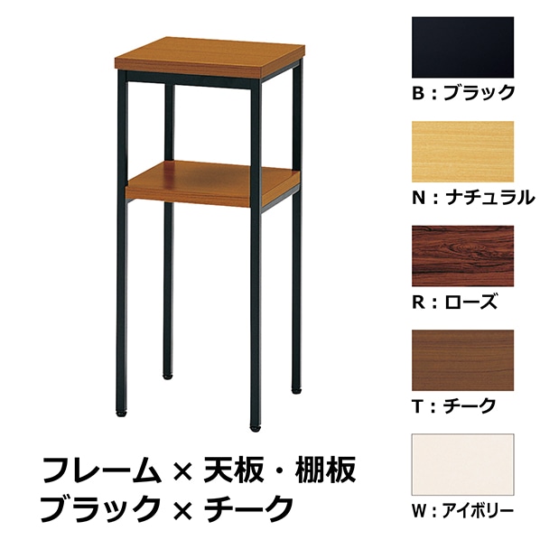 電話台 幅30×奥行30×高さ70cm ブラック脚 弘益 電話台幅30*奥行30*高さ70cmブラック脚ローズ1台
