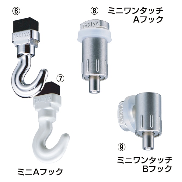 C型ピクチャーレール用フック CAフック シルバー 1個