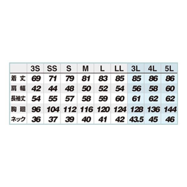 長袖T/Cオックスフォードボタンダウンシャツ(男女兼用) ホワイト(アイトス 形態安定 AZ-7822/通年) 長袖T/Cオックスボタンダウンシャツ(男女兼用)ホワイト3S