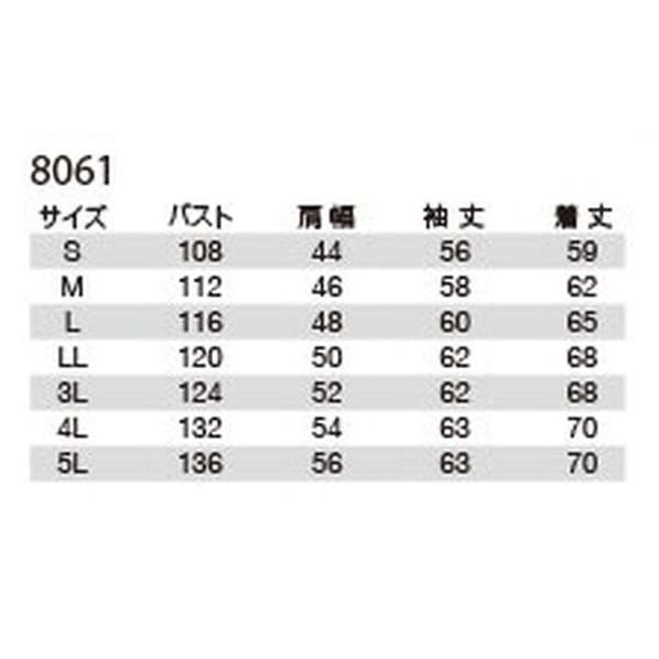 ジャケット ストームグレー 8061 バートル 8061シリーズ 春夏 通販 ストア エキスプレス