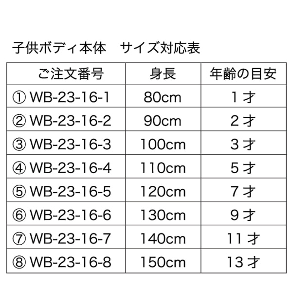子供用ヘッドキャップ 木製クリア 子供フロア―用ヘッドパーツ 木製クリア