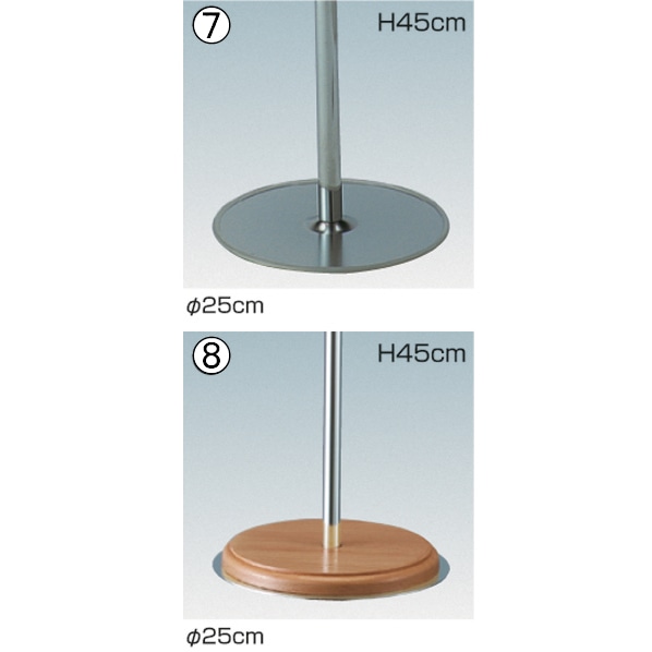 子供用ベースパーツ 子供用ベース 樹脂製+スチール製クリアー 小
