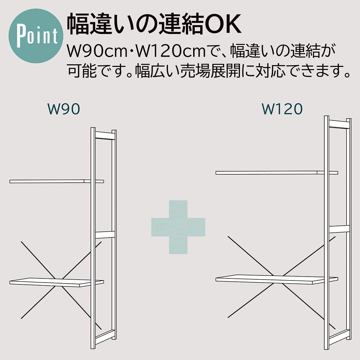 【什器セット丸ごと購入】アルテンホワイトタイプ