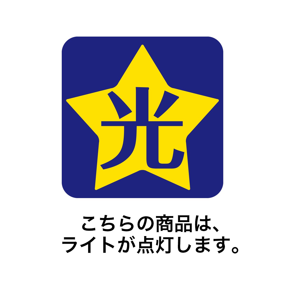 LEDアクリルキャンドルライトスタンド ｜正月飾り通販 ストエキ