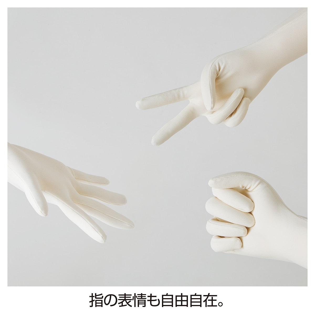 婦人フレキシブルマネキン アイボリー