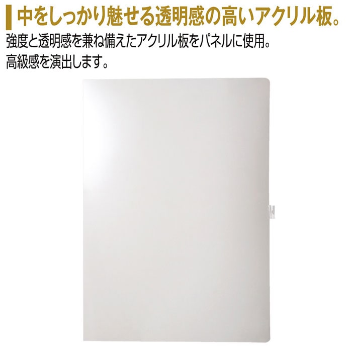 フロントオープンパネル シルバー A3