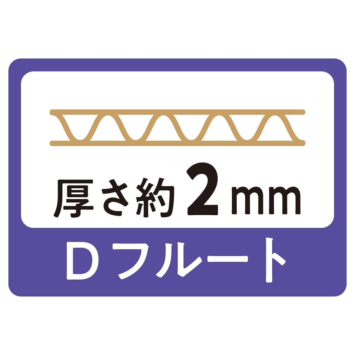 【40枚】封筒型梱包資材 タトウ式ダンボール 幅22.4×奥行16.4×高さ1.8~6cm