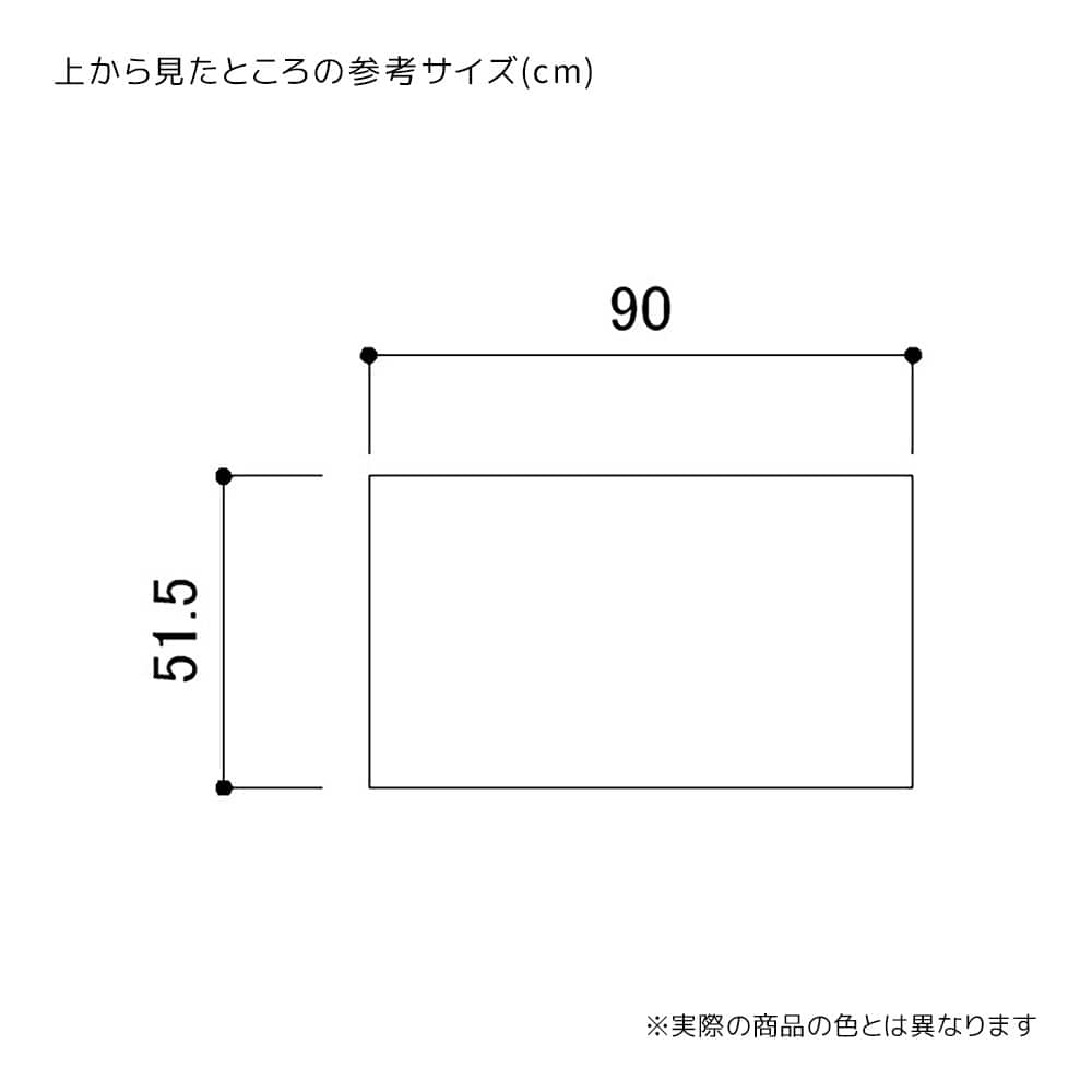 (3)~(6)幅90×奥行51.5×高さ179cm
