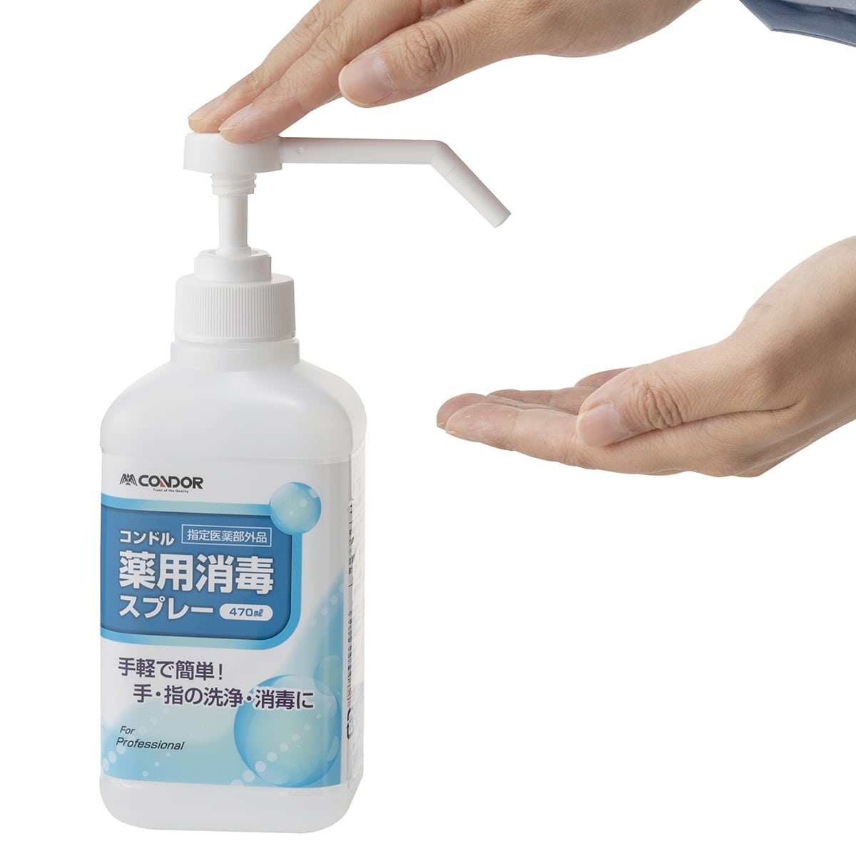 消毒液ボトル台 通販 ストア エキスプレス