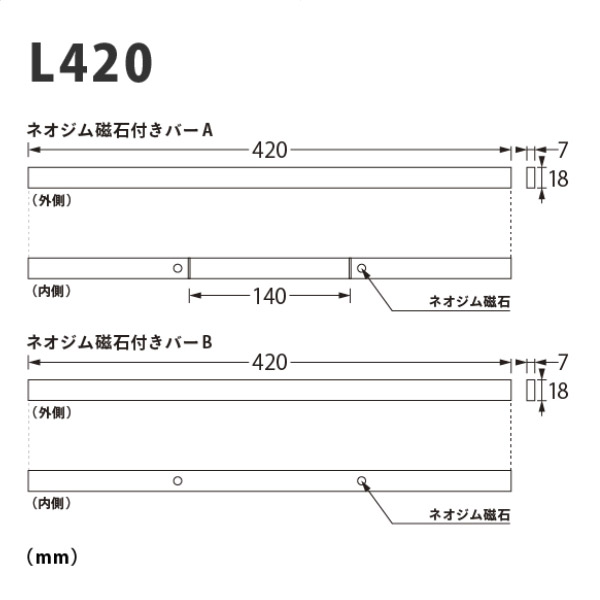 モクペタ POPハンガー L210 白木