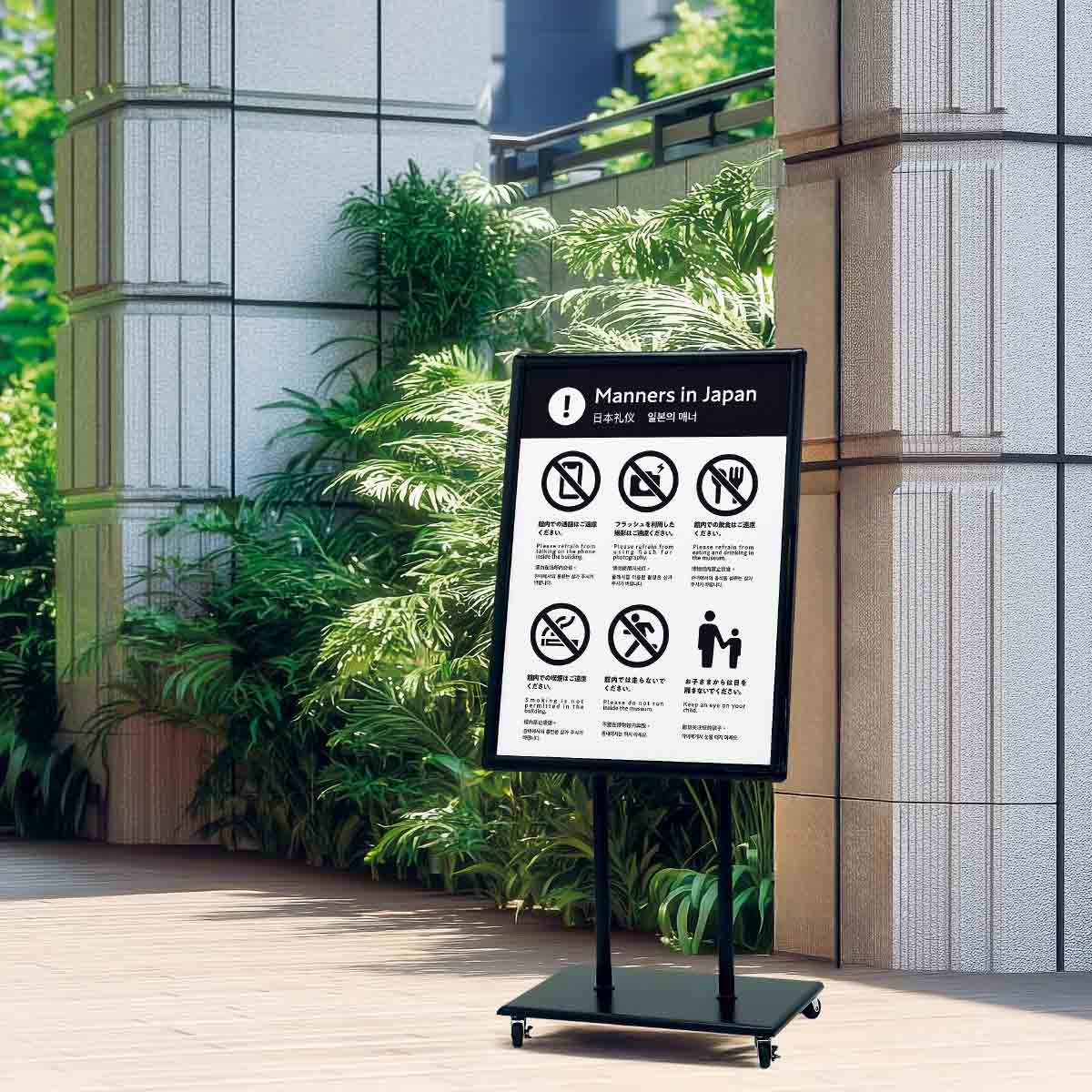 屋外用ポスタースタンド:2897 2897K B1