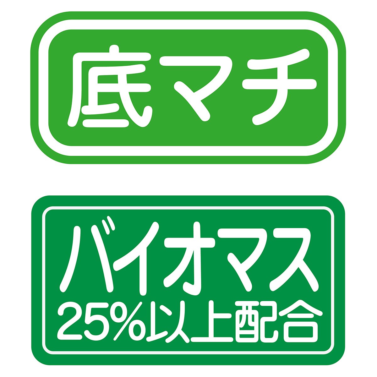 ポリ袋 スパタ【無料配布可】 20x30x底マチ8cm 【通販】ストア・エキスプレス