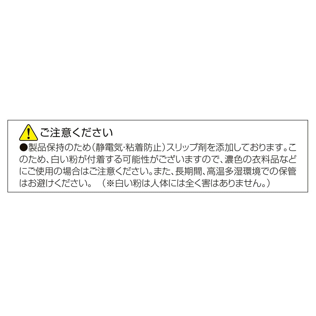 420円 【お試し価格!】 ポリ袋ソフト型 白 40×50cm 50枚 420円 【お試し価格!】 ポリ袋ソフト型 白 40×50cm 50枚