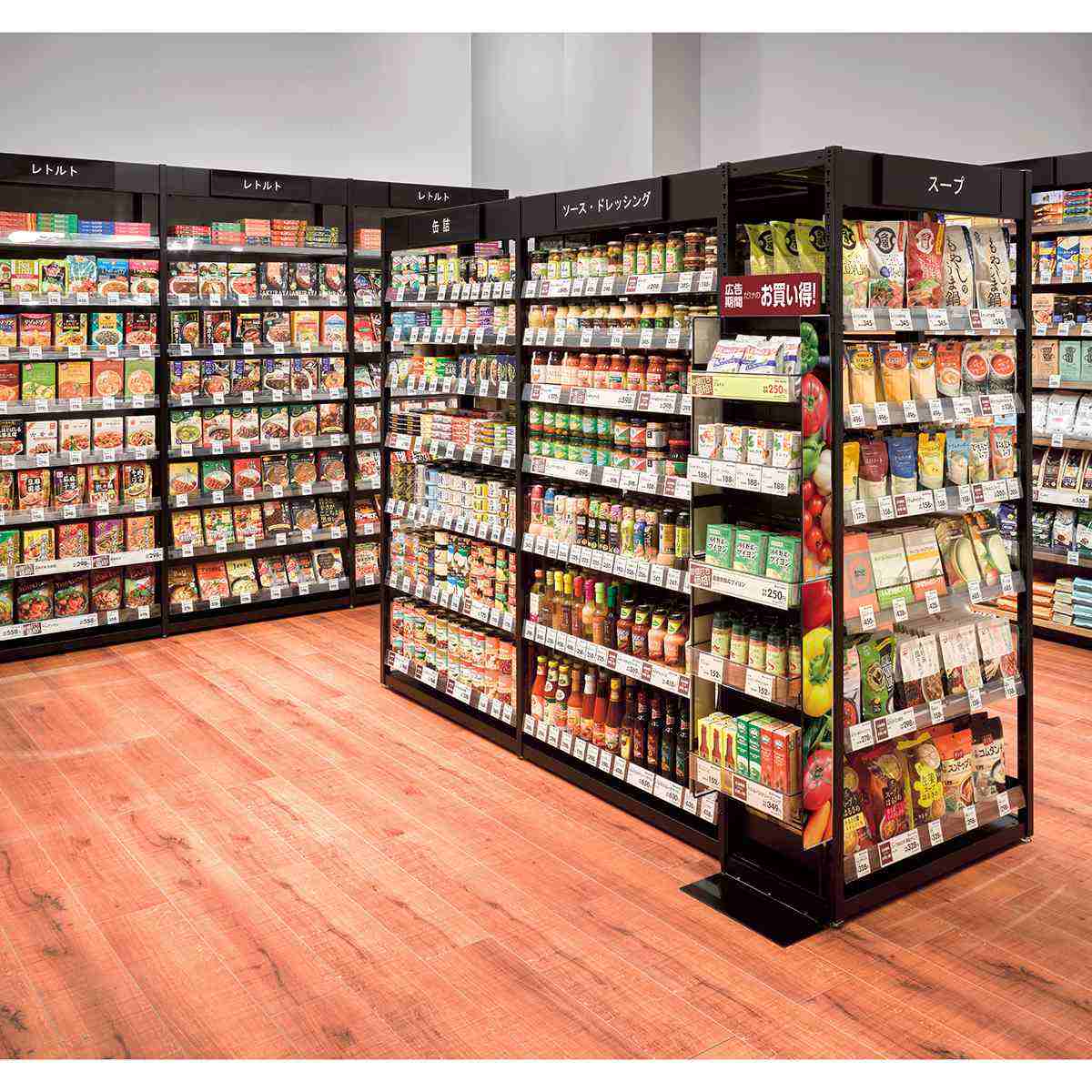 TR 幅90cm 連結 ブラック〔ストエキオリジナル〕 高さ150cm