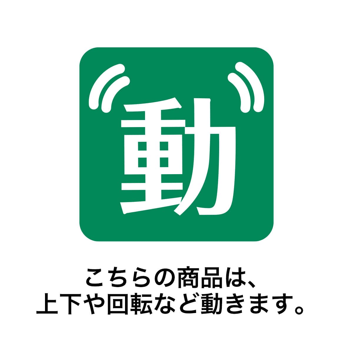 動く 音が鳴る ロックンローラースカル ギター バンジョー ボーカル ハロウィン ムービング ホラー ディスプレイ 置物 雑貨