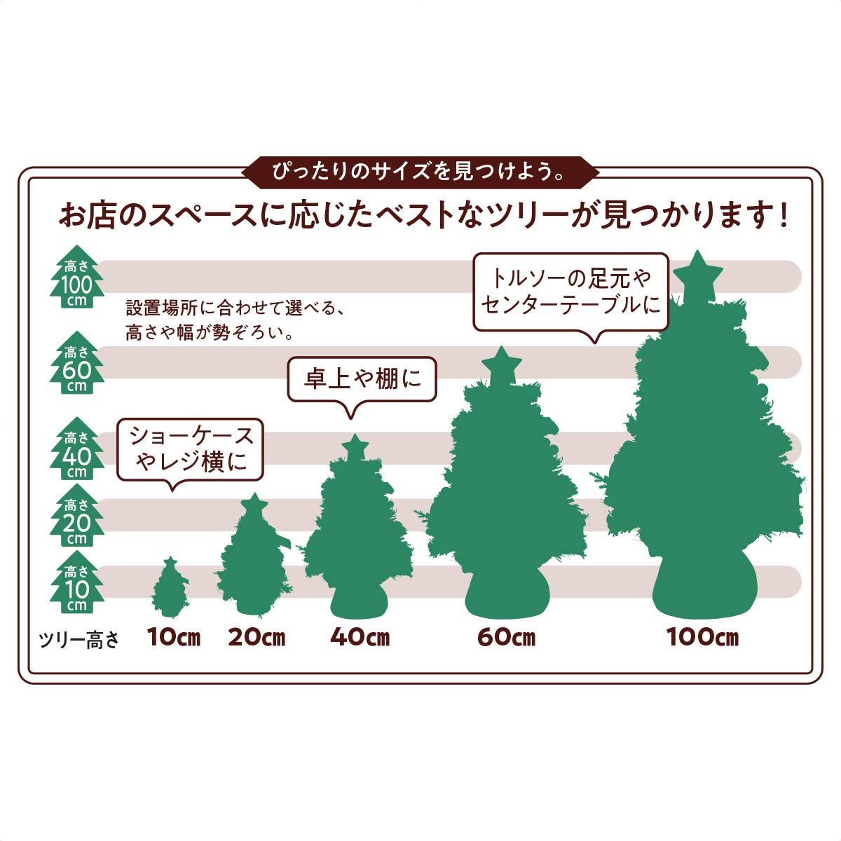 クラシックポットクリスマスツリー 75cm［ストエキオリジナル］ レッド