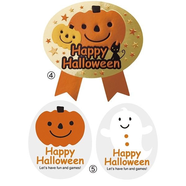 ハロウィンシール ギフトラッピングに 通販 ストア エキスプレス