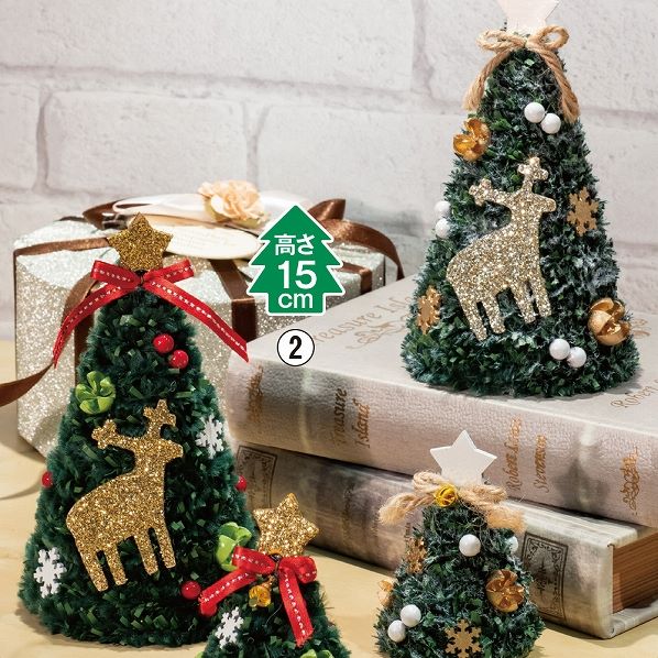 ミニモールツリー クリスマスツリー 通販 ストア エキスプレス ミニモールツリー クリスマスツリー 通販 ストア エキスプレス