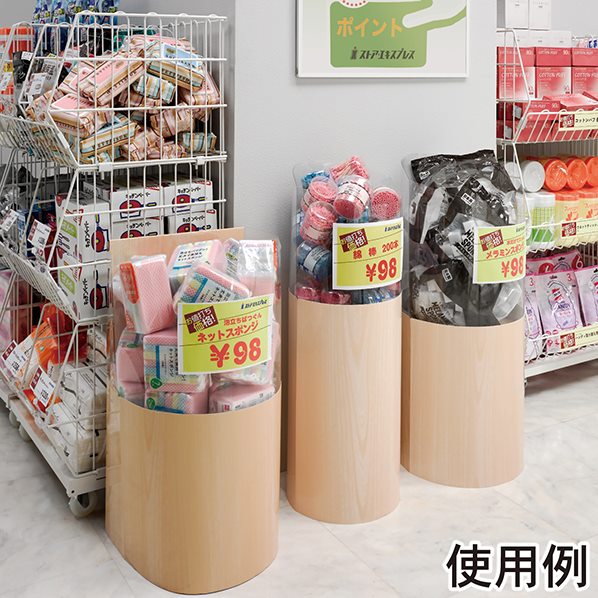紙製ラック 半円柱 通販 ストア エキスプレス
