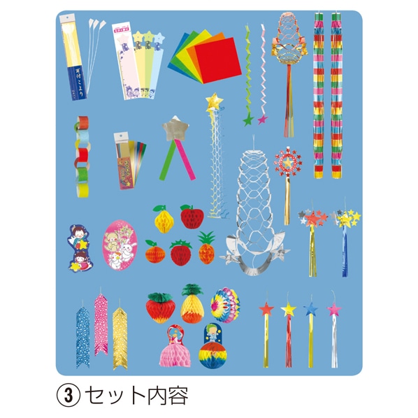 七夕装飾セット こより 折り紙 人形 でんぐり等 七夕 笹 竹 ディスプレイ 装飾 短冊 通販 ストア エキスプレス 七夕装飾セット こより 折り紙 人形 でんぐり等 七夕 笹 竹 ディスプレイ 装飾 短冊 通販 ストア エキスプレス