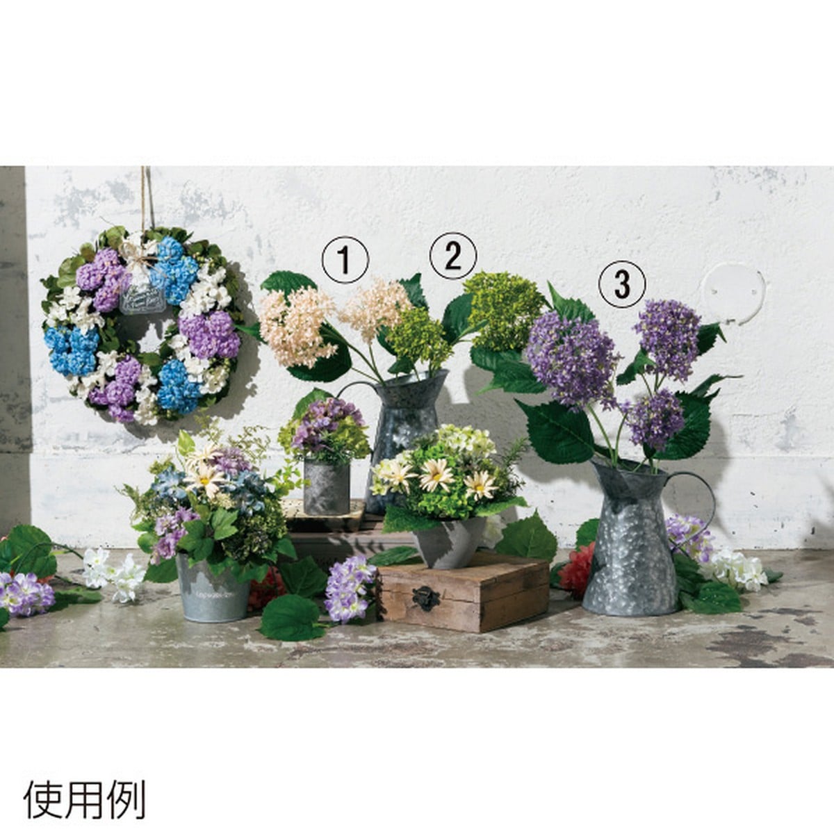 3本 あじさい造花スプレー80cm