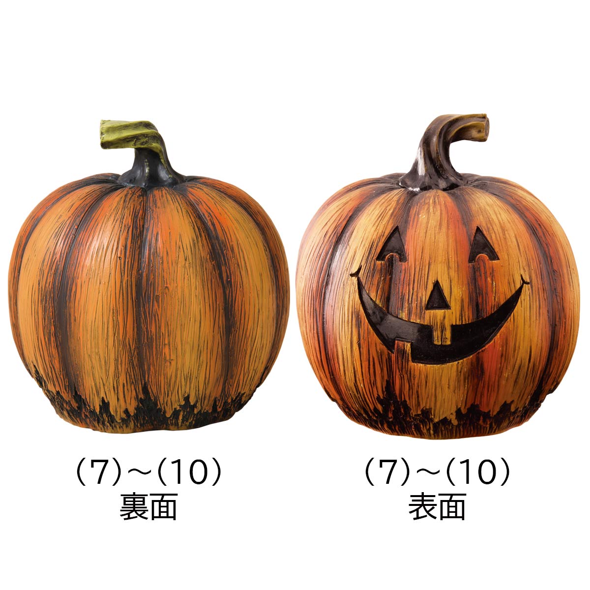 当店だけの限定モデル ハロウィン かぼちゃ ホワイト パンプキン カボチャ置物6点