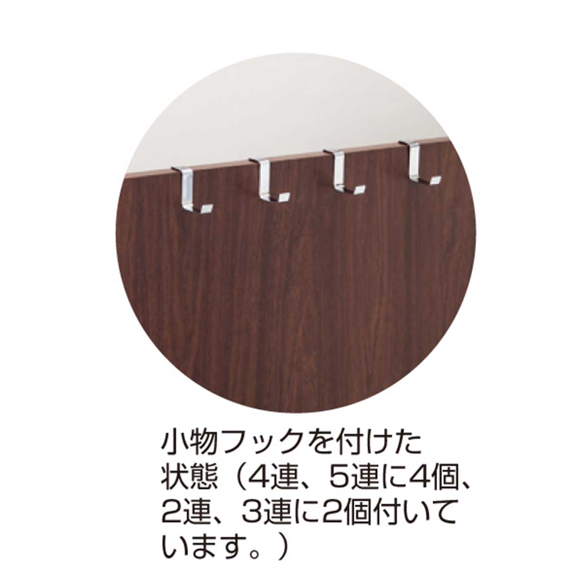 キャスター付き連結パーテーション高さ145cm ナチュラル 幅57cm×1枚+幅64cm×1枚