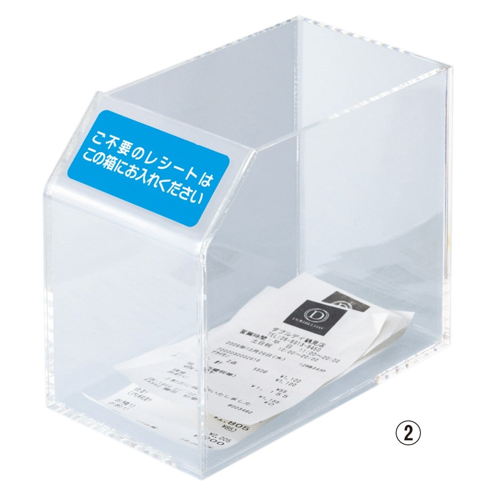 レシート回収トレー ボックス トレー 通販 ストア エキスプレス