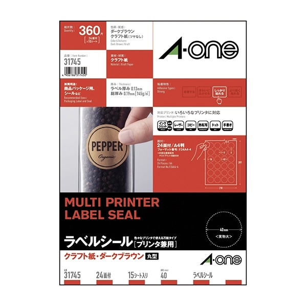 【15シート】エーワン クラフトラベルシール 1面15シート共用