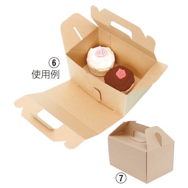 公式 通販ストア エキスプレス ネオクラフトbox 持ち帰りパック 惣菜 容器 フードパック 弁当容器テイクアウト おしゃれ ケーキ スナックbox M 飲食店 キッチン用品